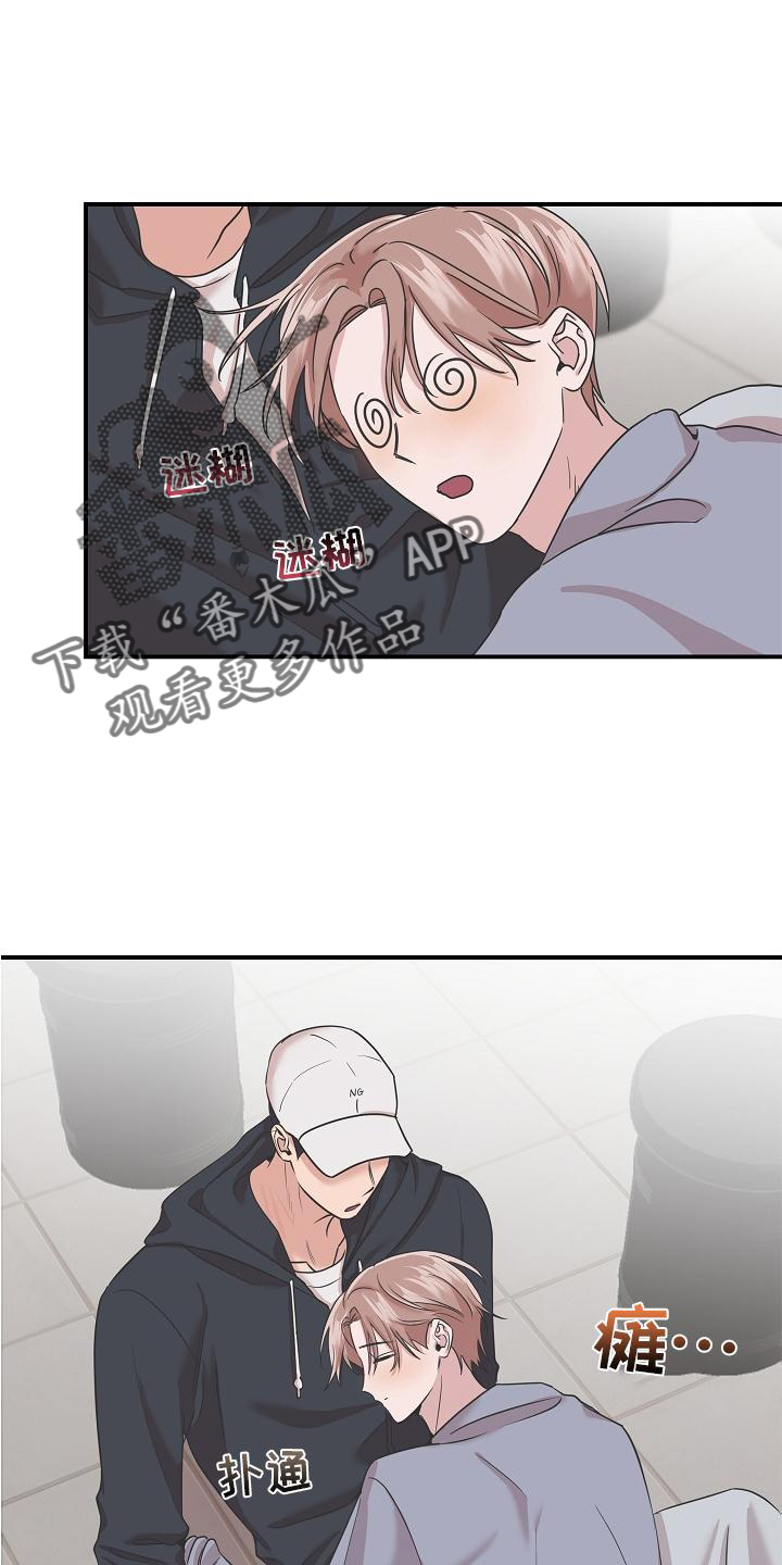 第22章：喝醉22