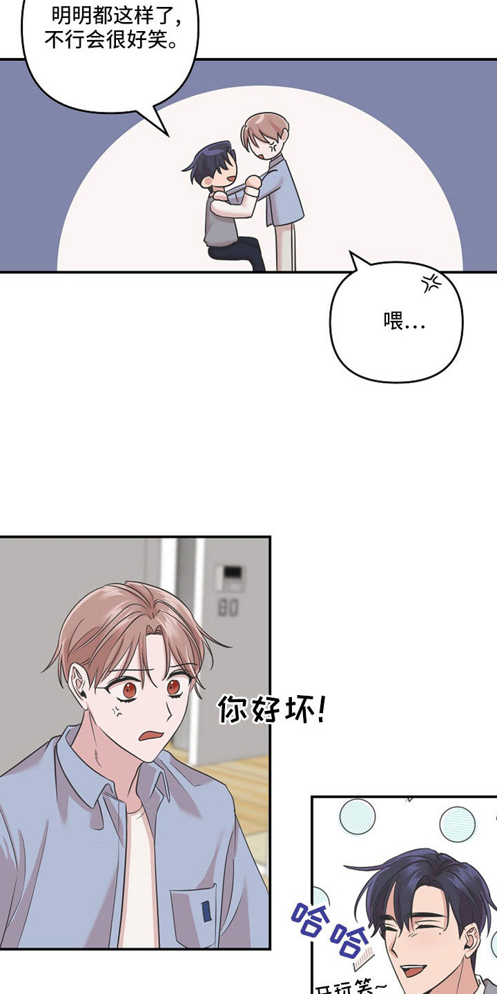 第37章：最后一天吸血鬼8