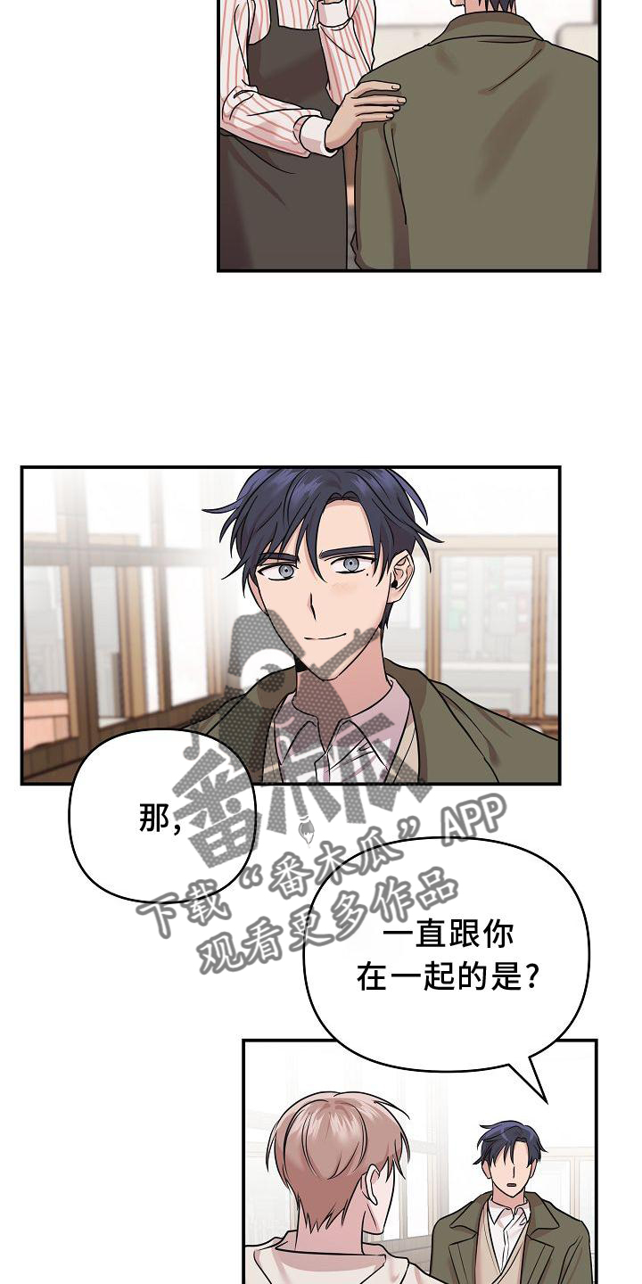 第17章：喜欢4