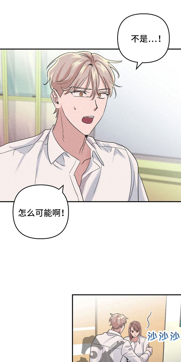 第42章：你这个怪物13