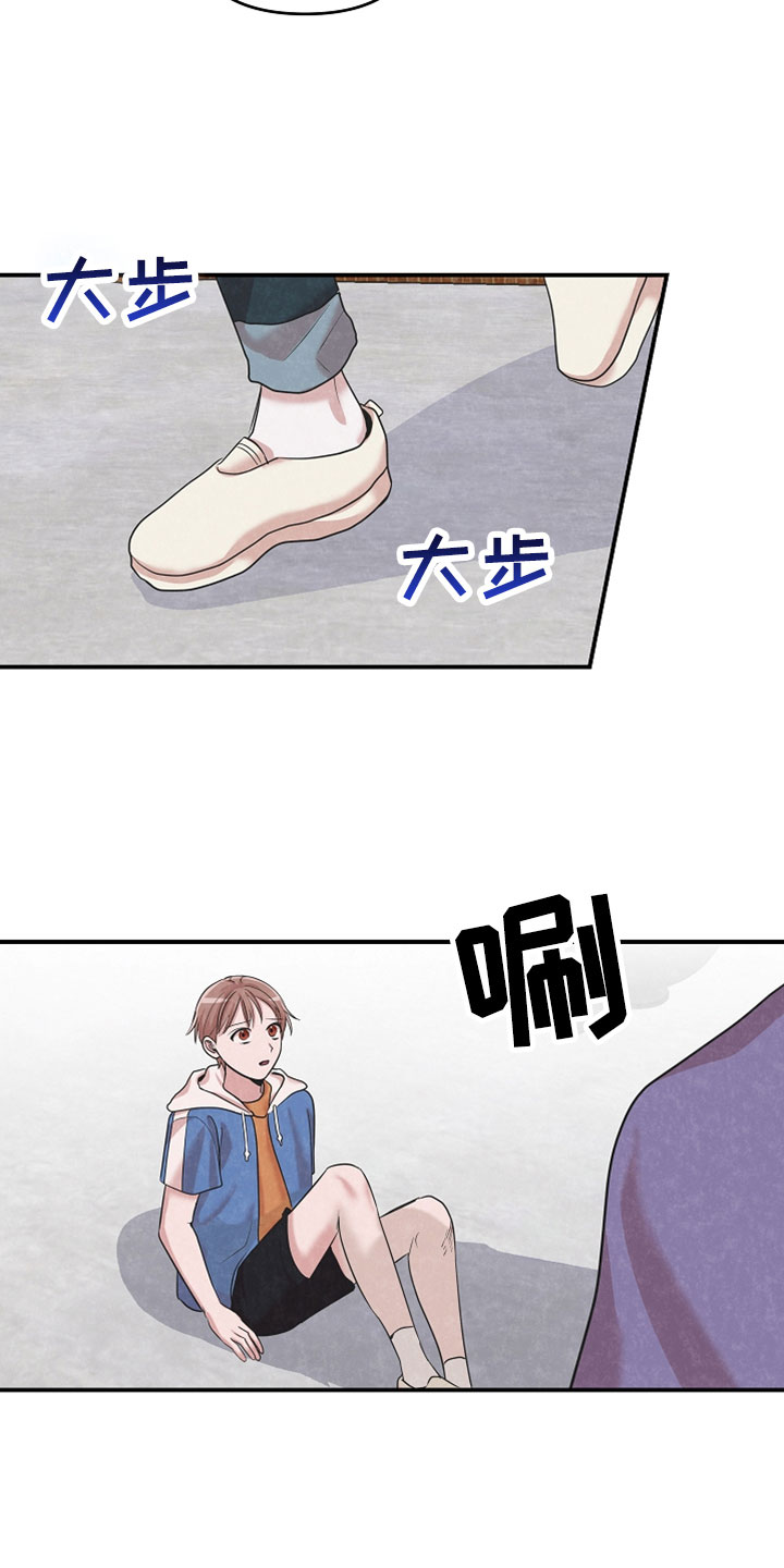 第45章：不要欺负他9