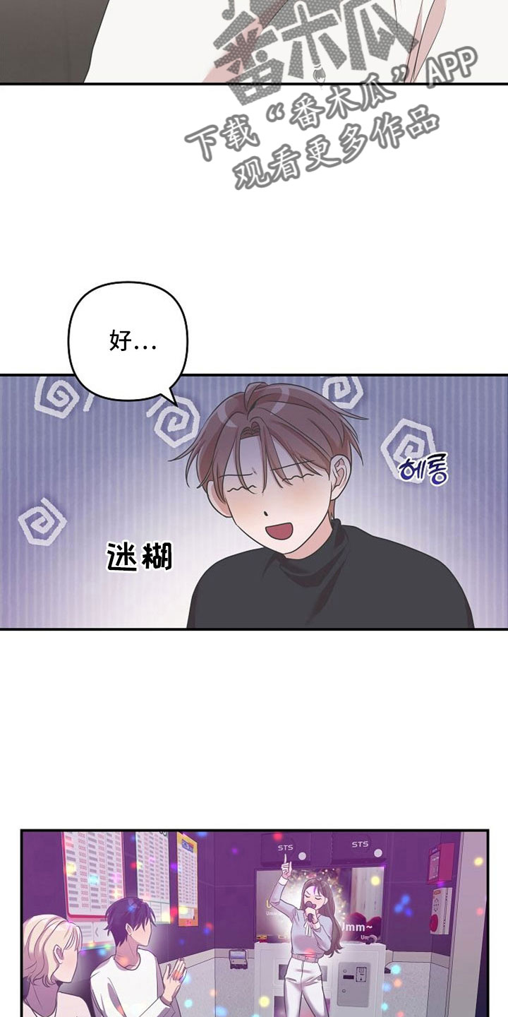 第30章：黑骑士13