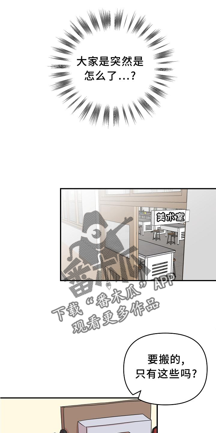第18章：异样10