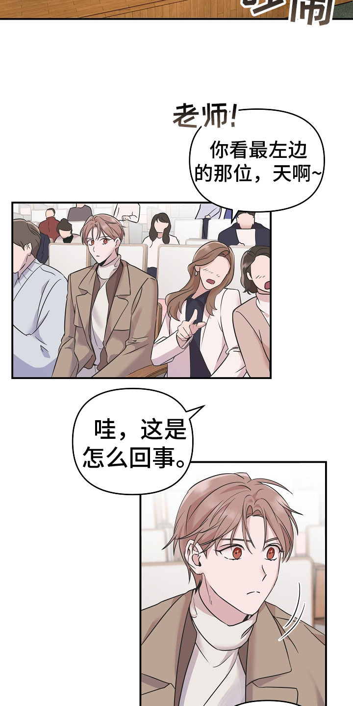 第3章：熟人2