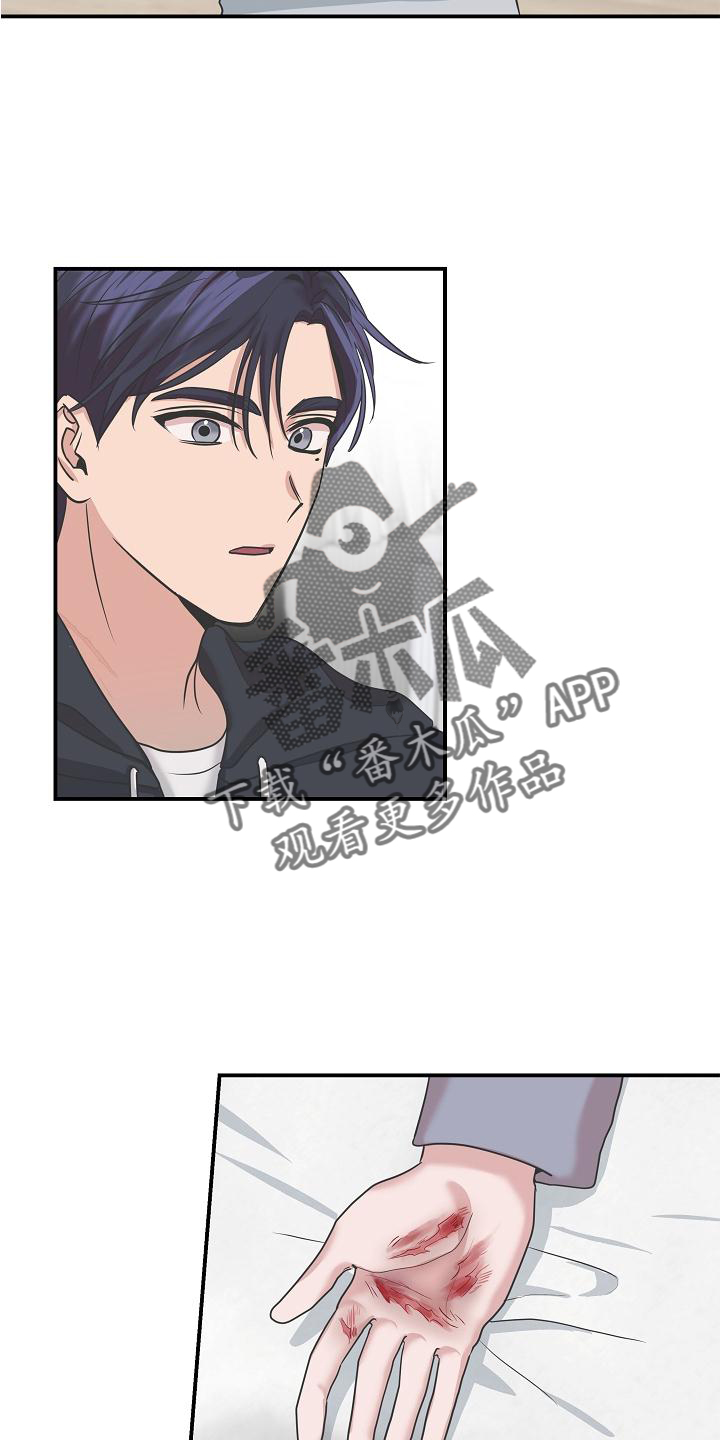 第23章：血19