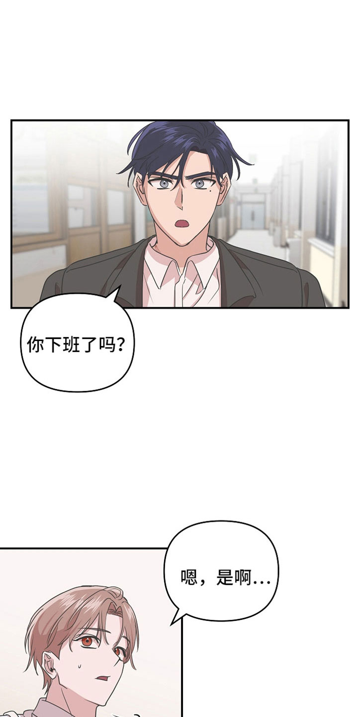 第39章：第二段恋情6