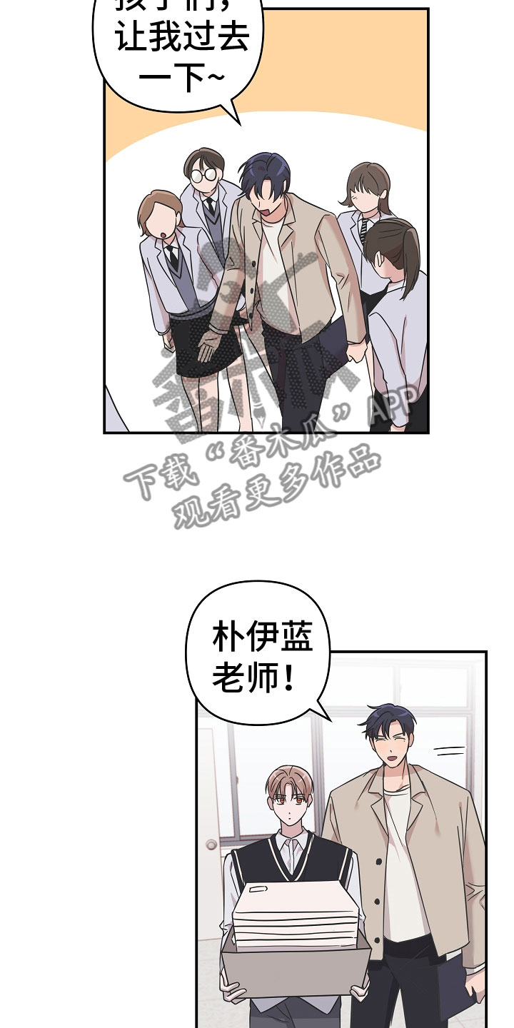 第7章：珠子13