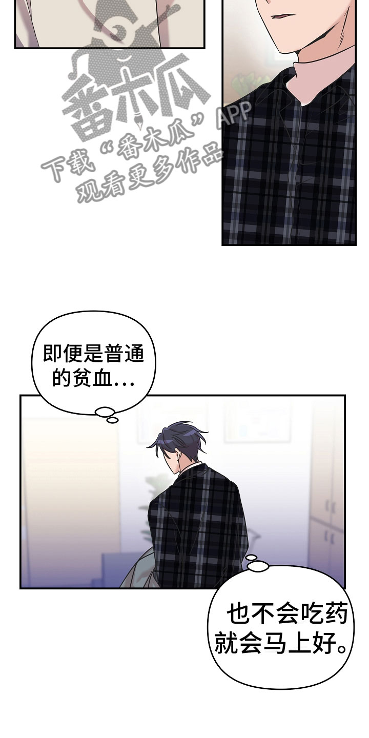 第13章：好可爱11