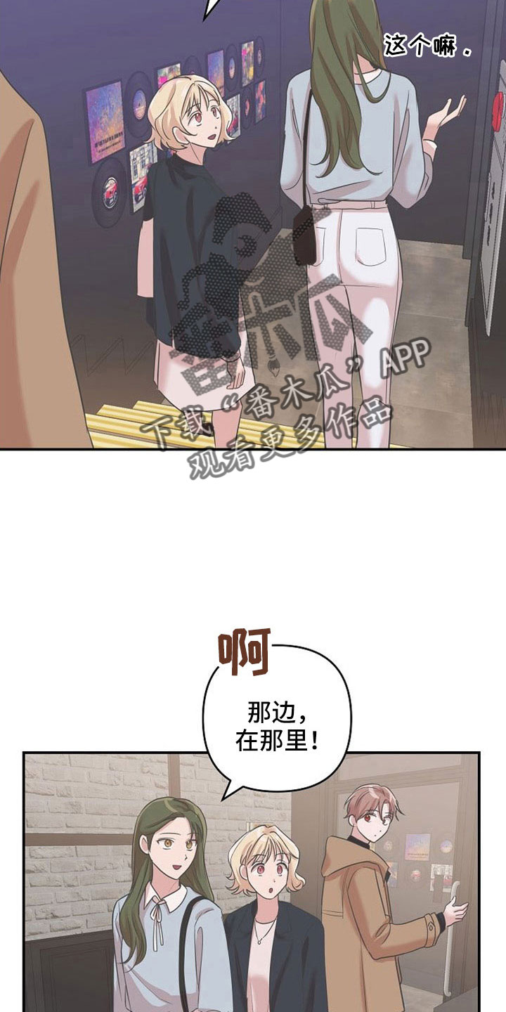 第29章：好神奇4
