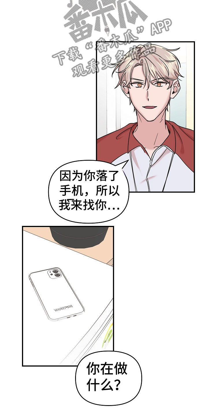 第12章：谢谢6