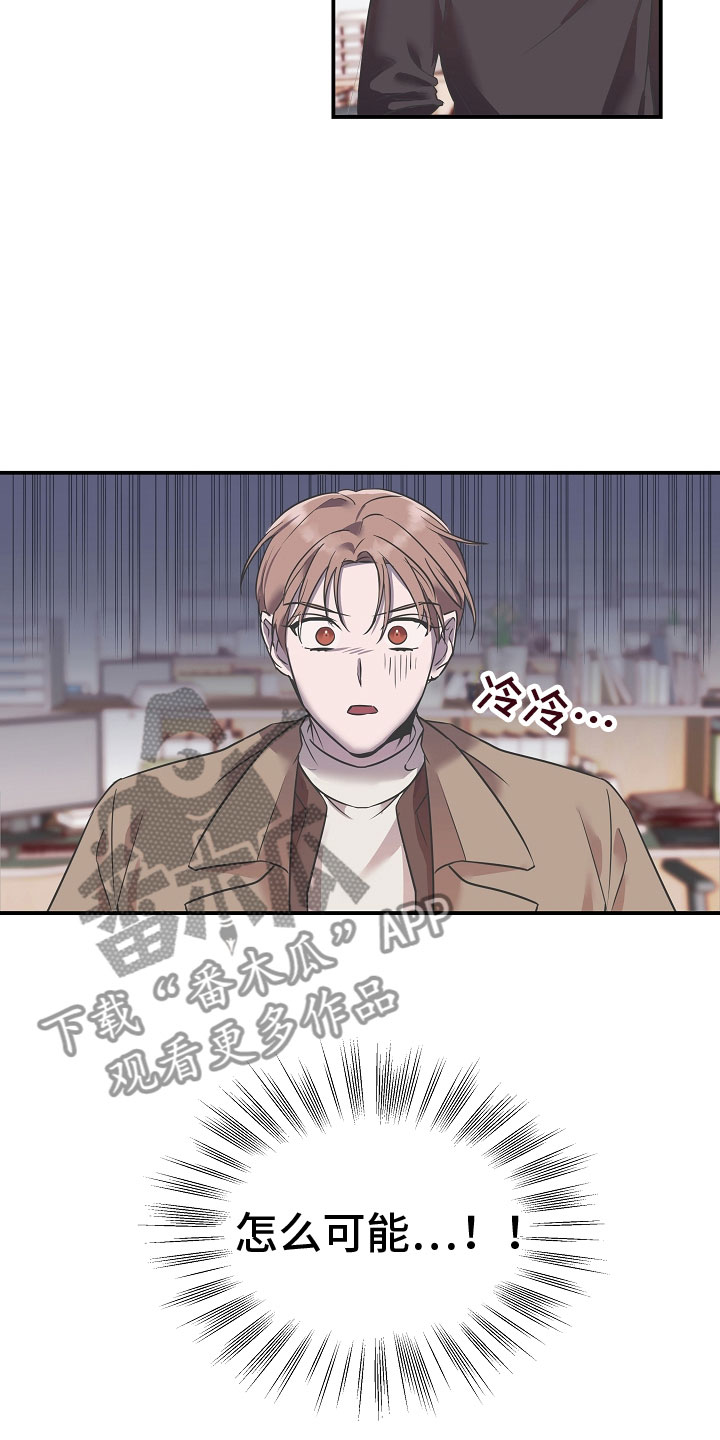 第4章：阴影9