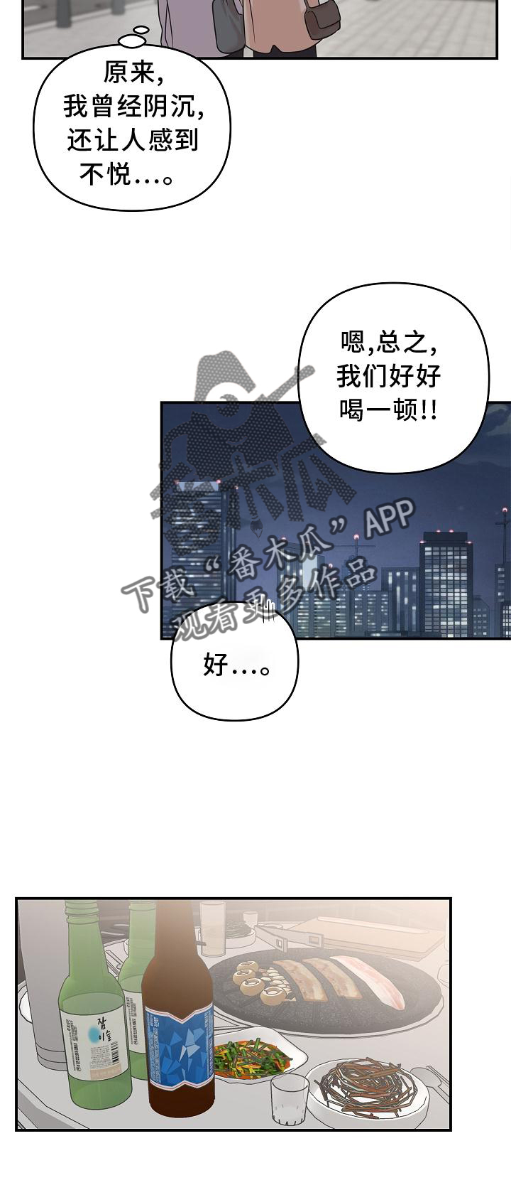 第21章：阴沉22