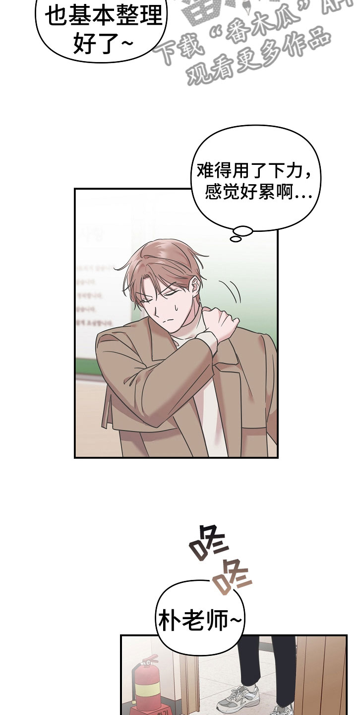 第5章：营养剂14