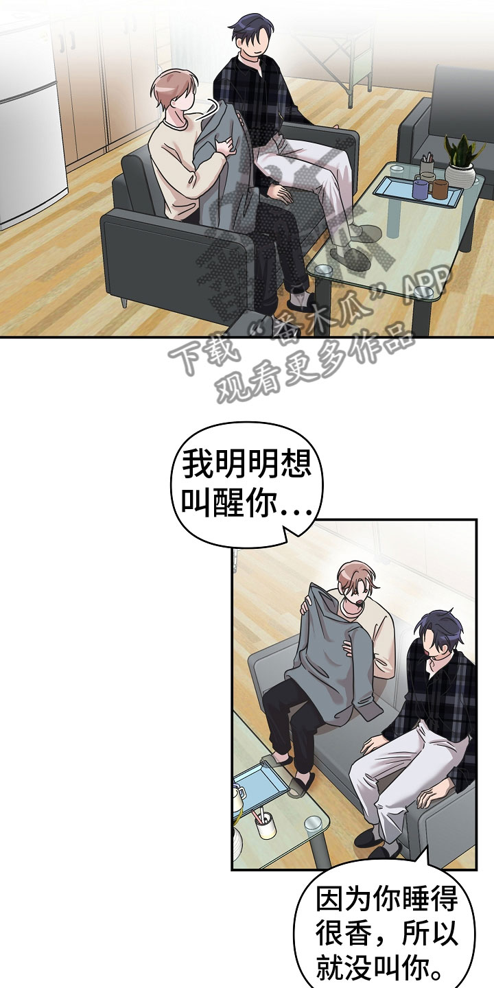 第12章：谢谢17
