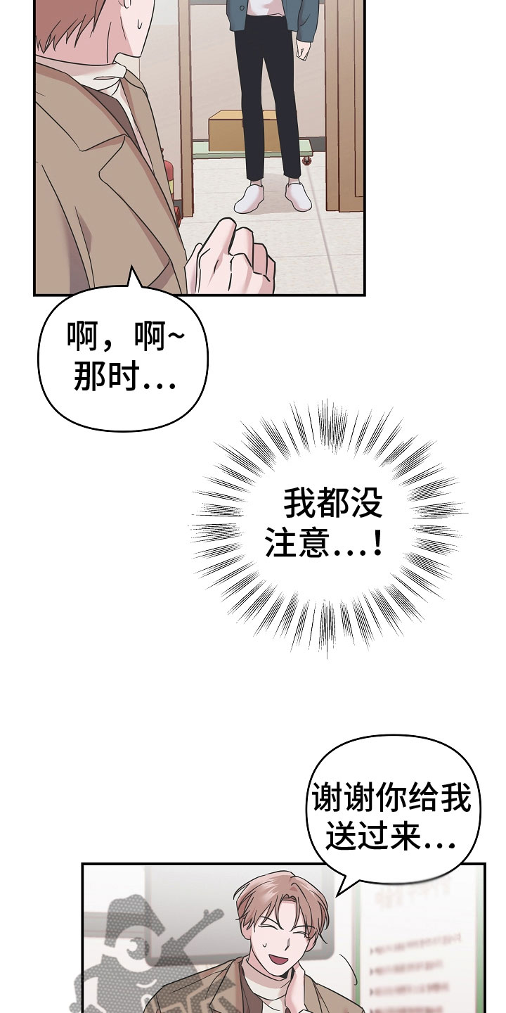 第5章：营养剂17