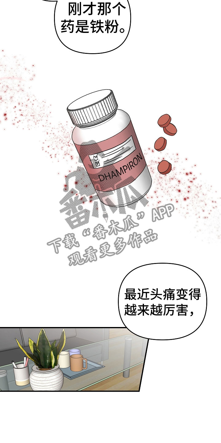 第13章：好可爱9