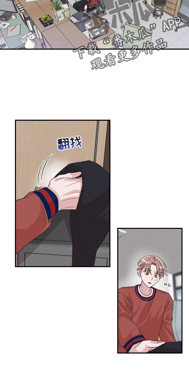 第25章：不见了16