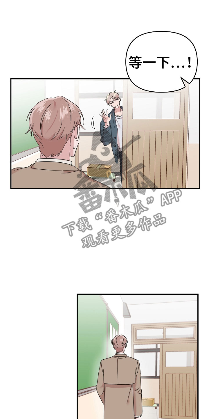 第6章：脖子的伤痕5
