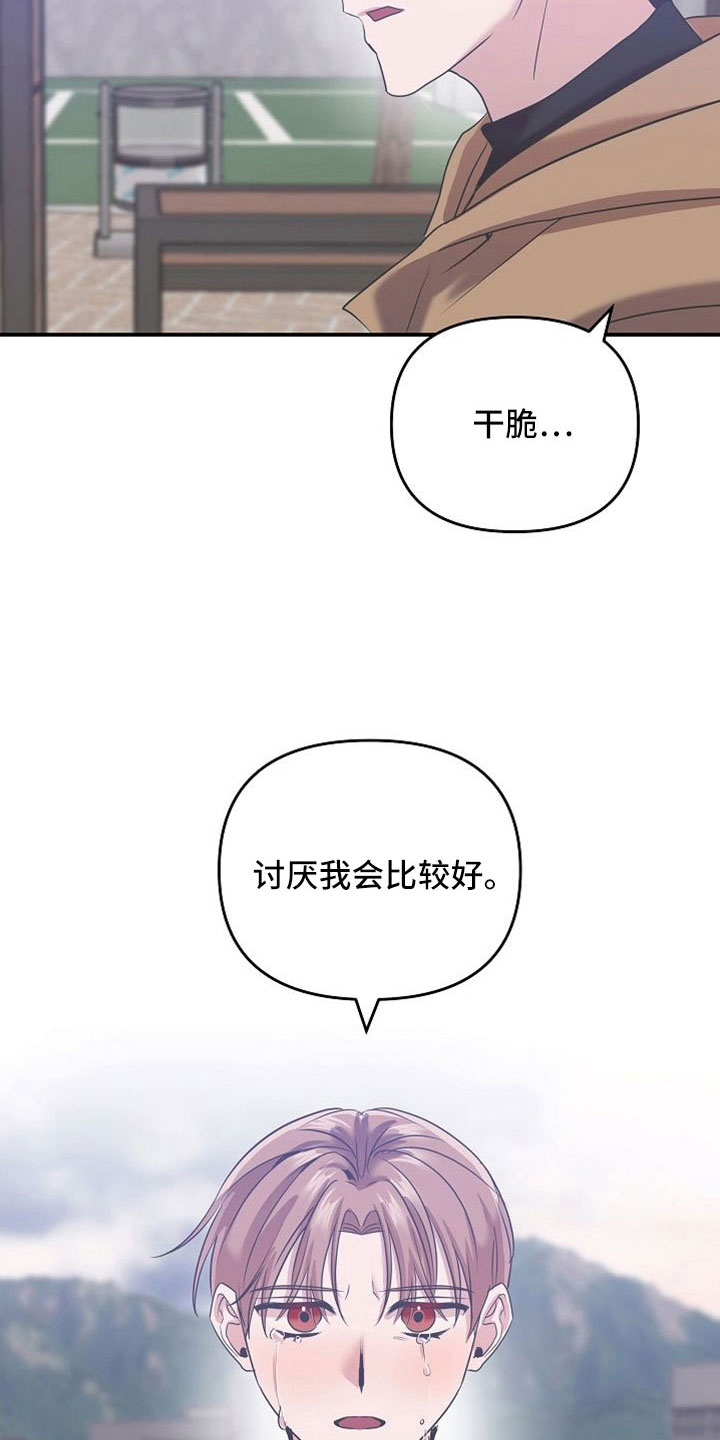 第31章：听到大事14