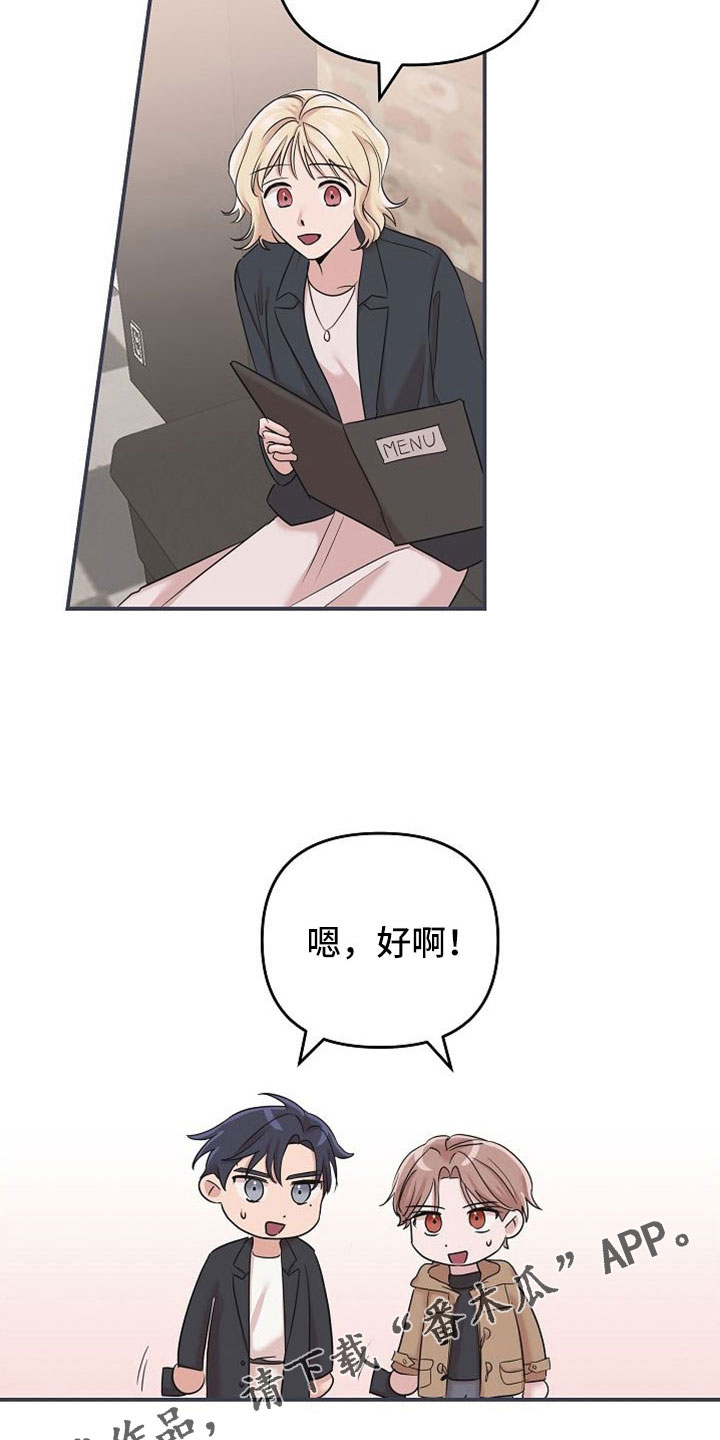 第29章：好神奇14