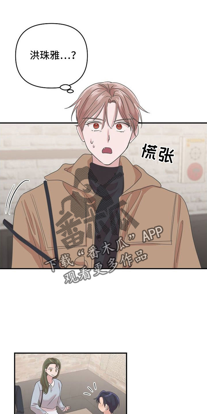 第29章：好神奇7