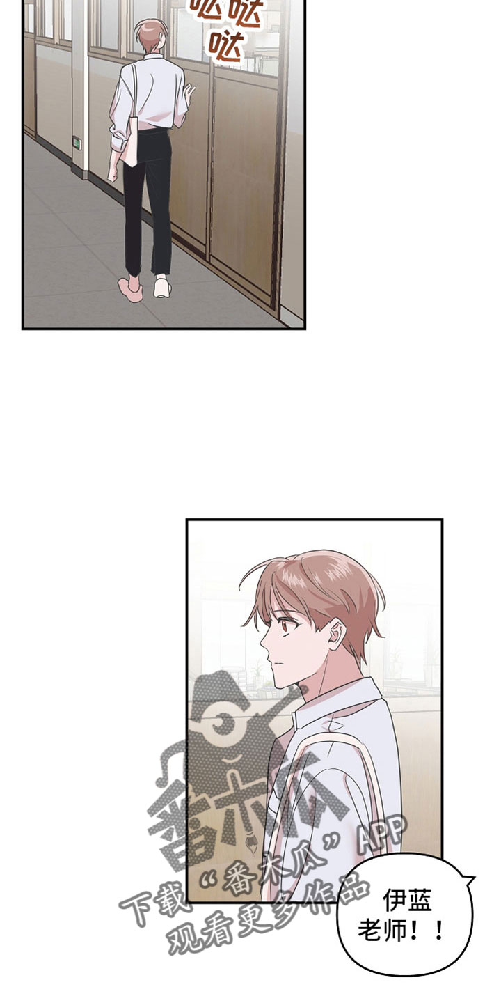 第39章：第二段恋情5
