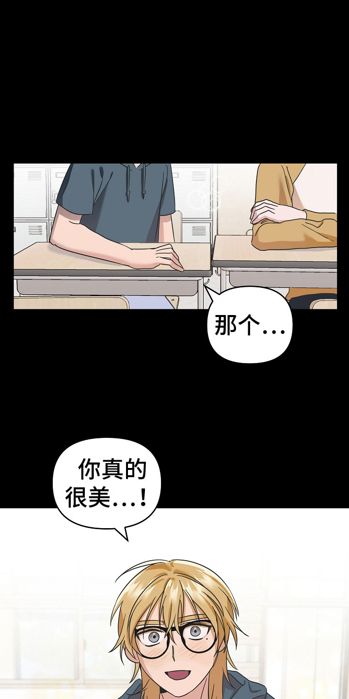 第11章： 好帅10