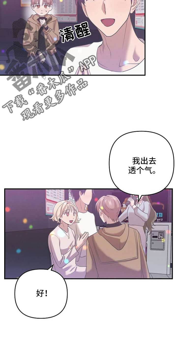 第30章：黑骑士15