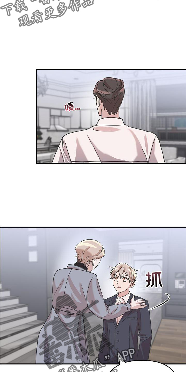 第19章：违背6