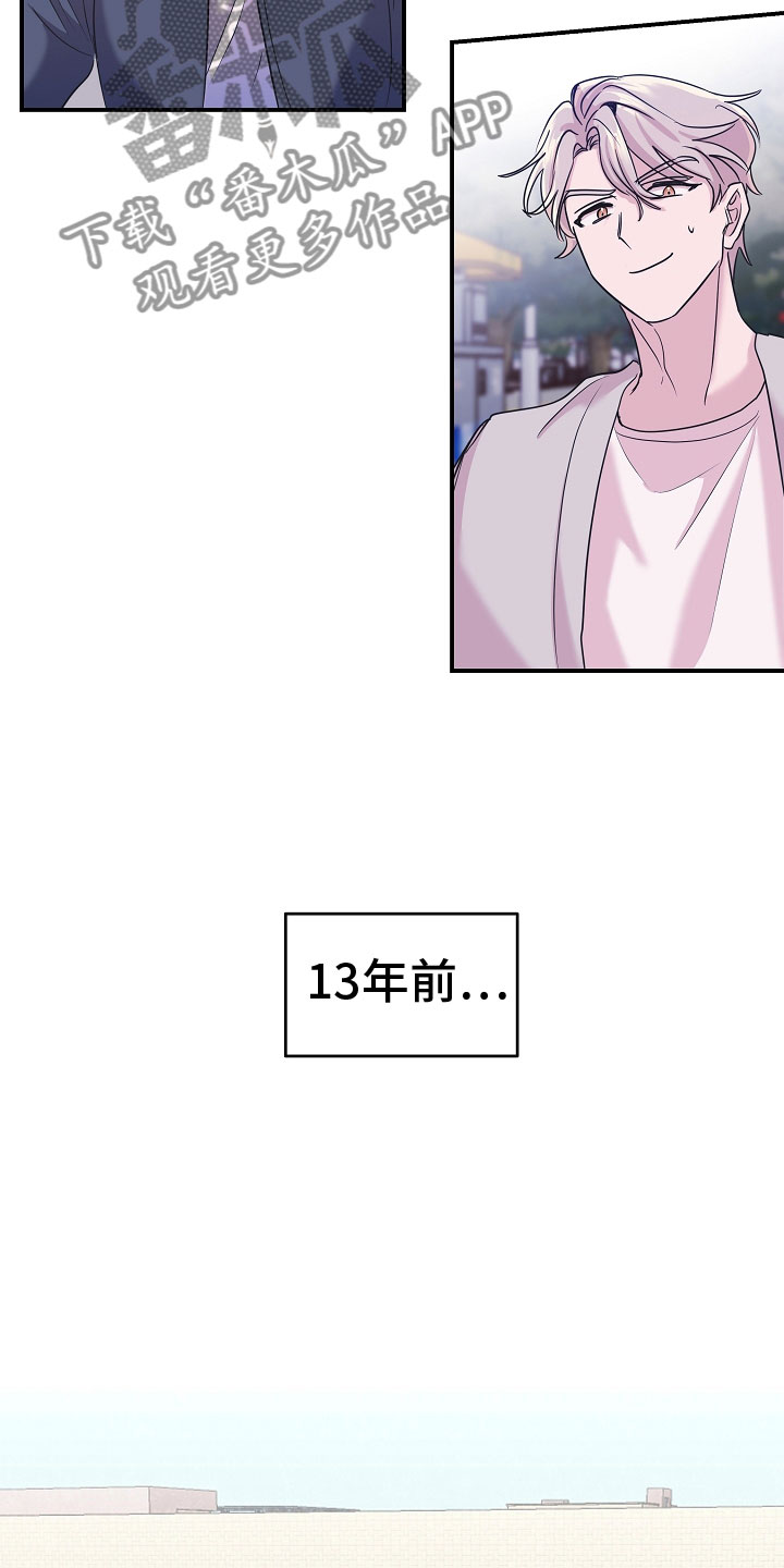 第40章：很开心啊8