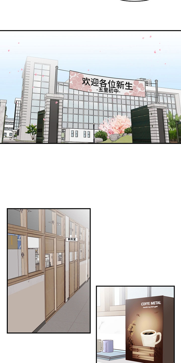 第6章：脖子的伤痕8