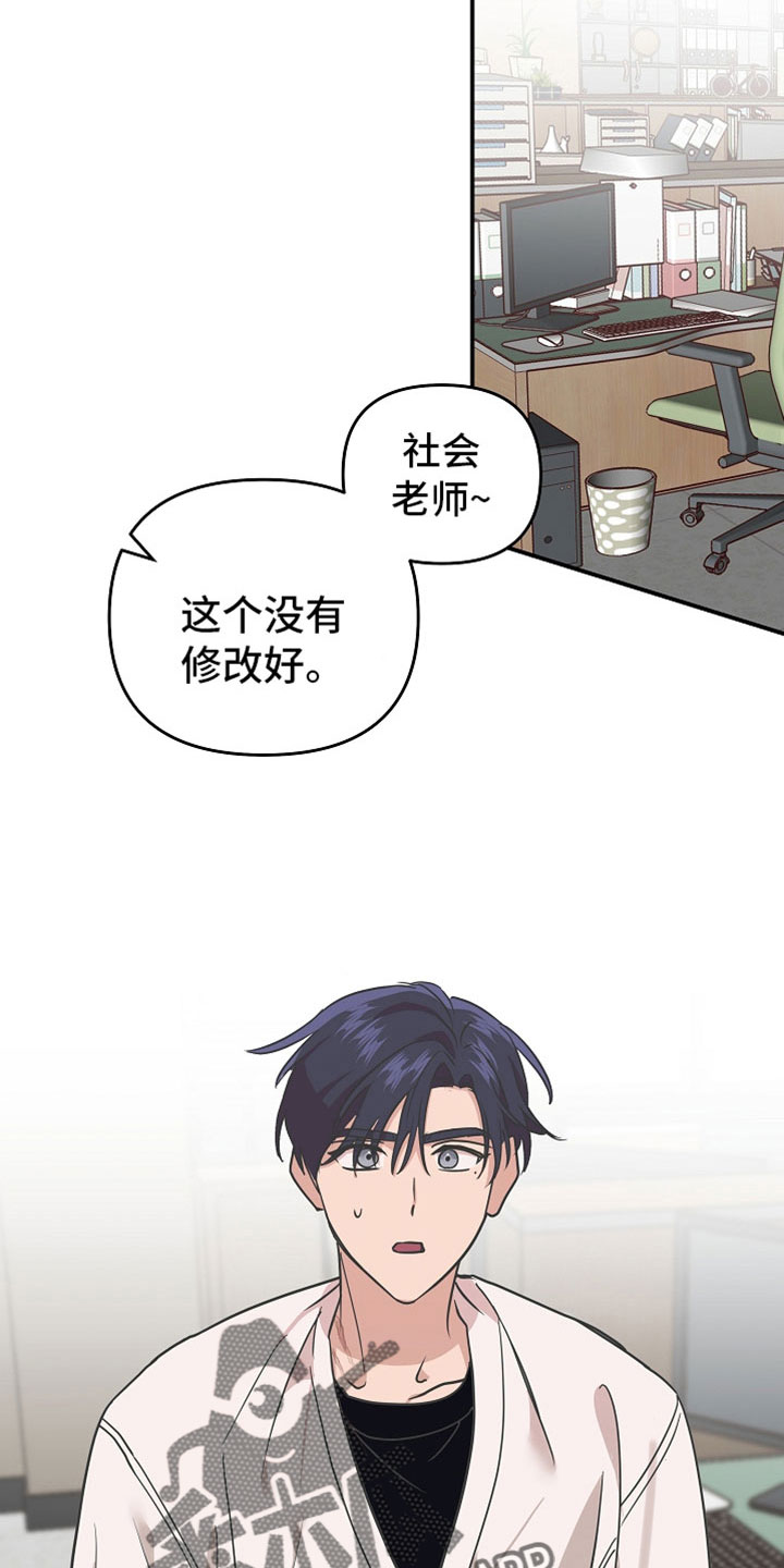 第38章：好美16