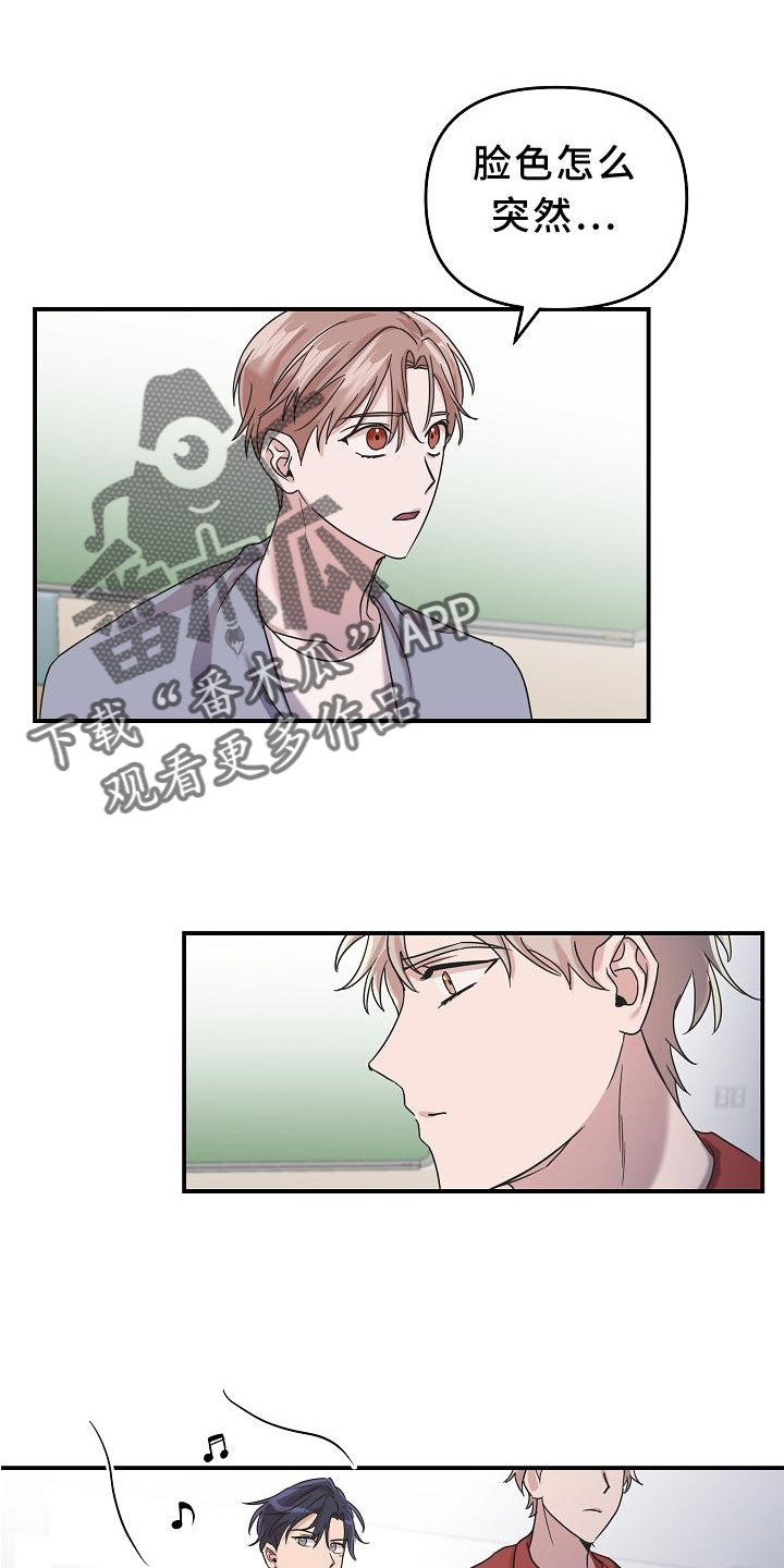 第18章：异样26