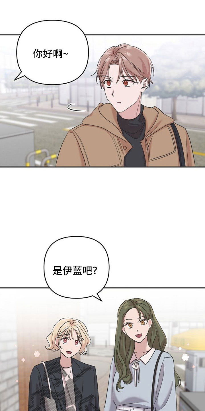 第29章：好神奇1