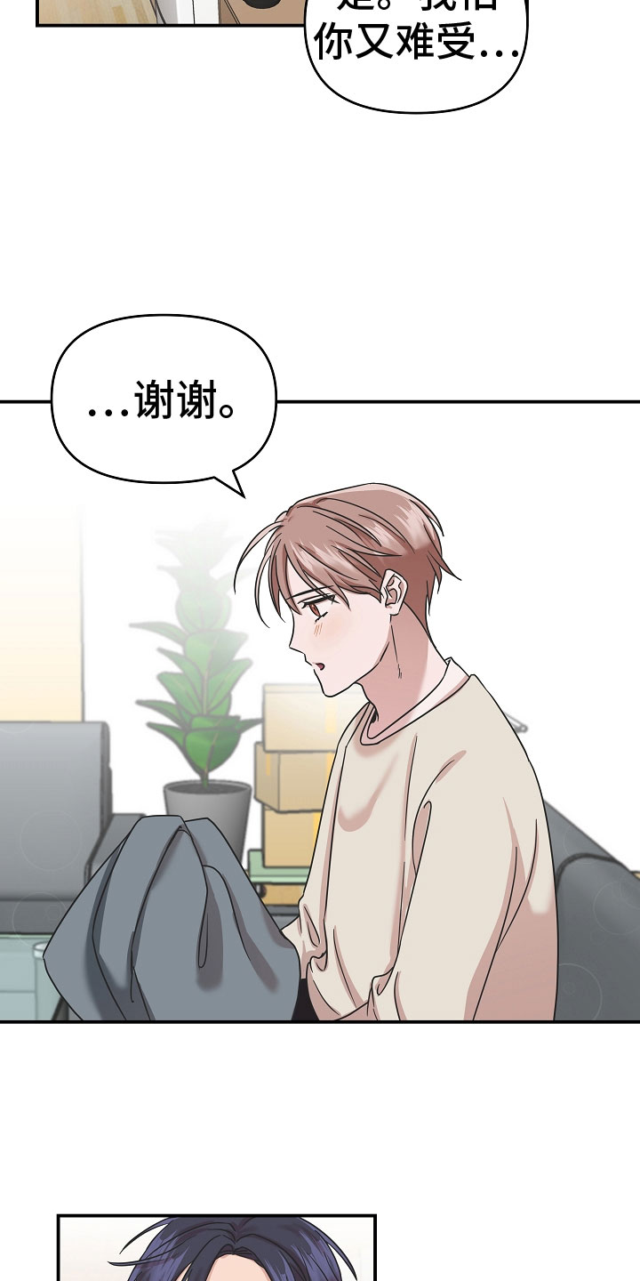 第12章：谢谢19