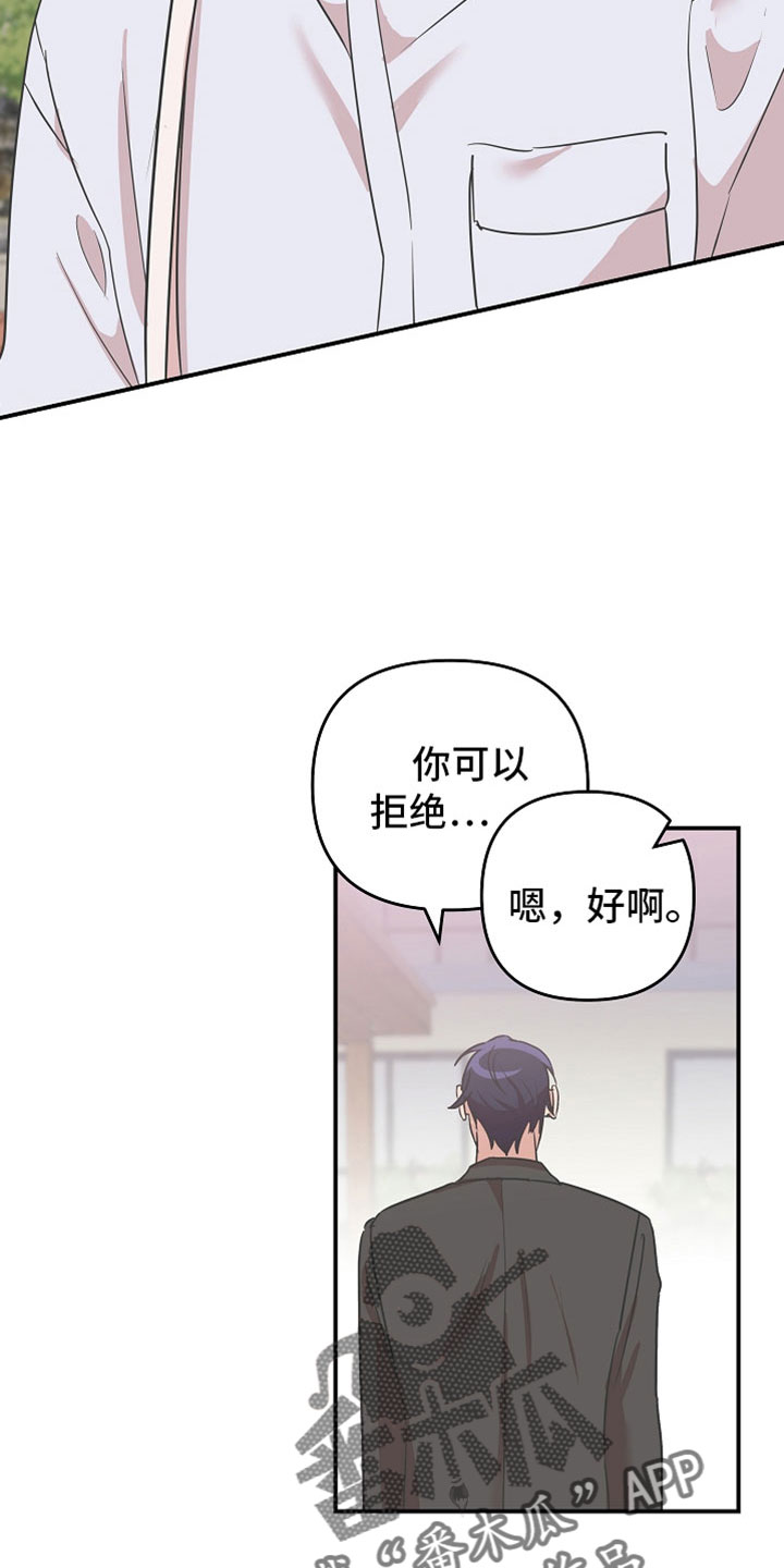 第39章：第二段恋情15