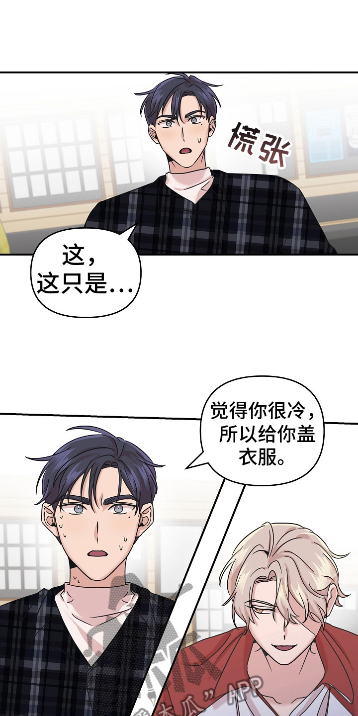 第12章：谢谢7