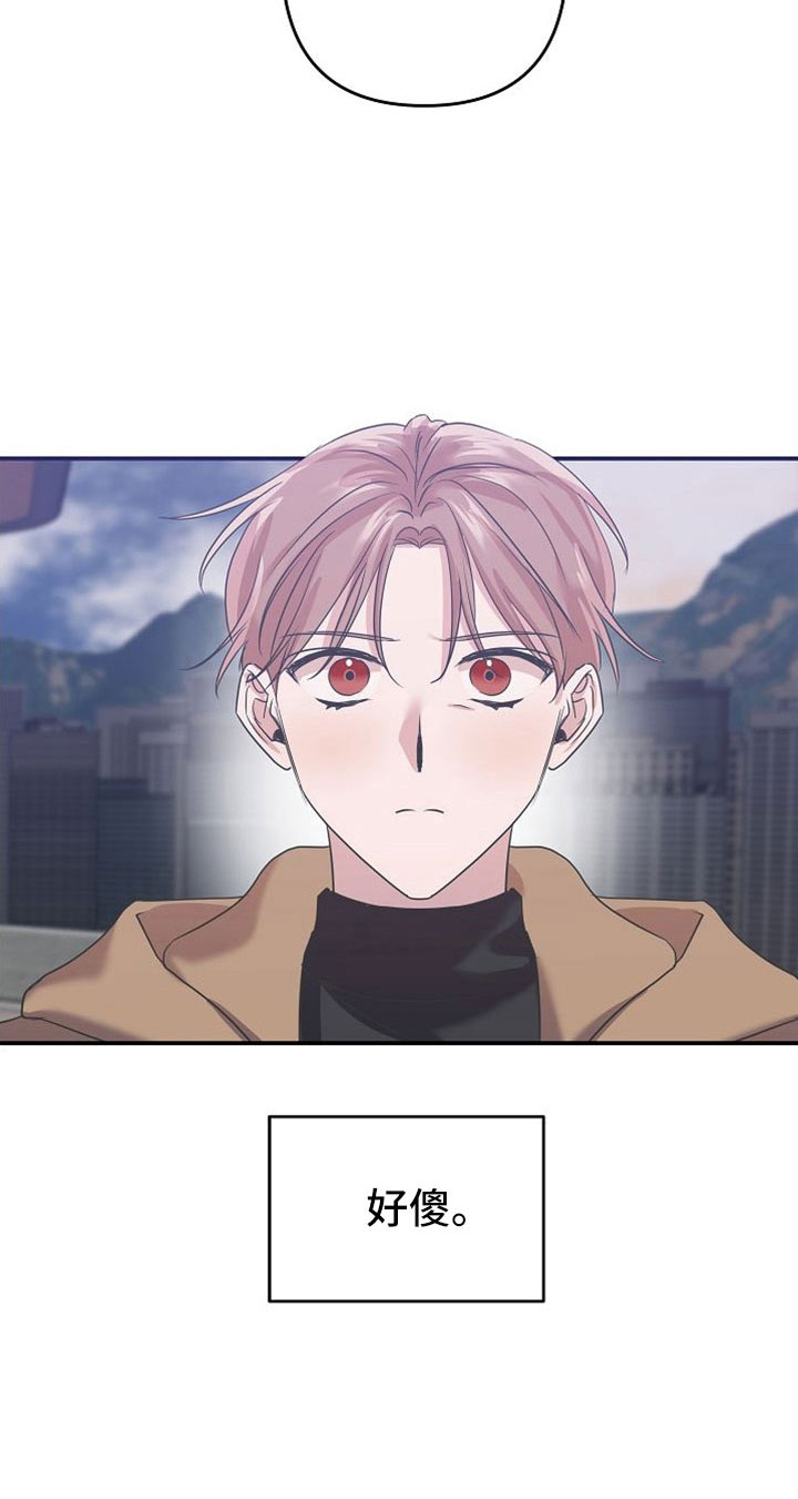 第31章：听到大事8