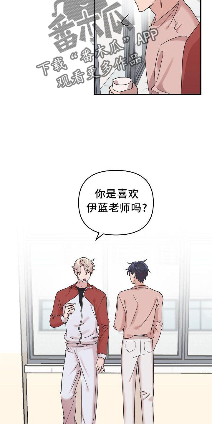 第17章：喜欢27