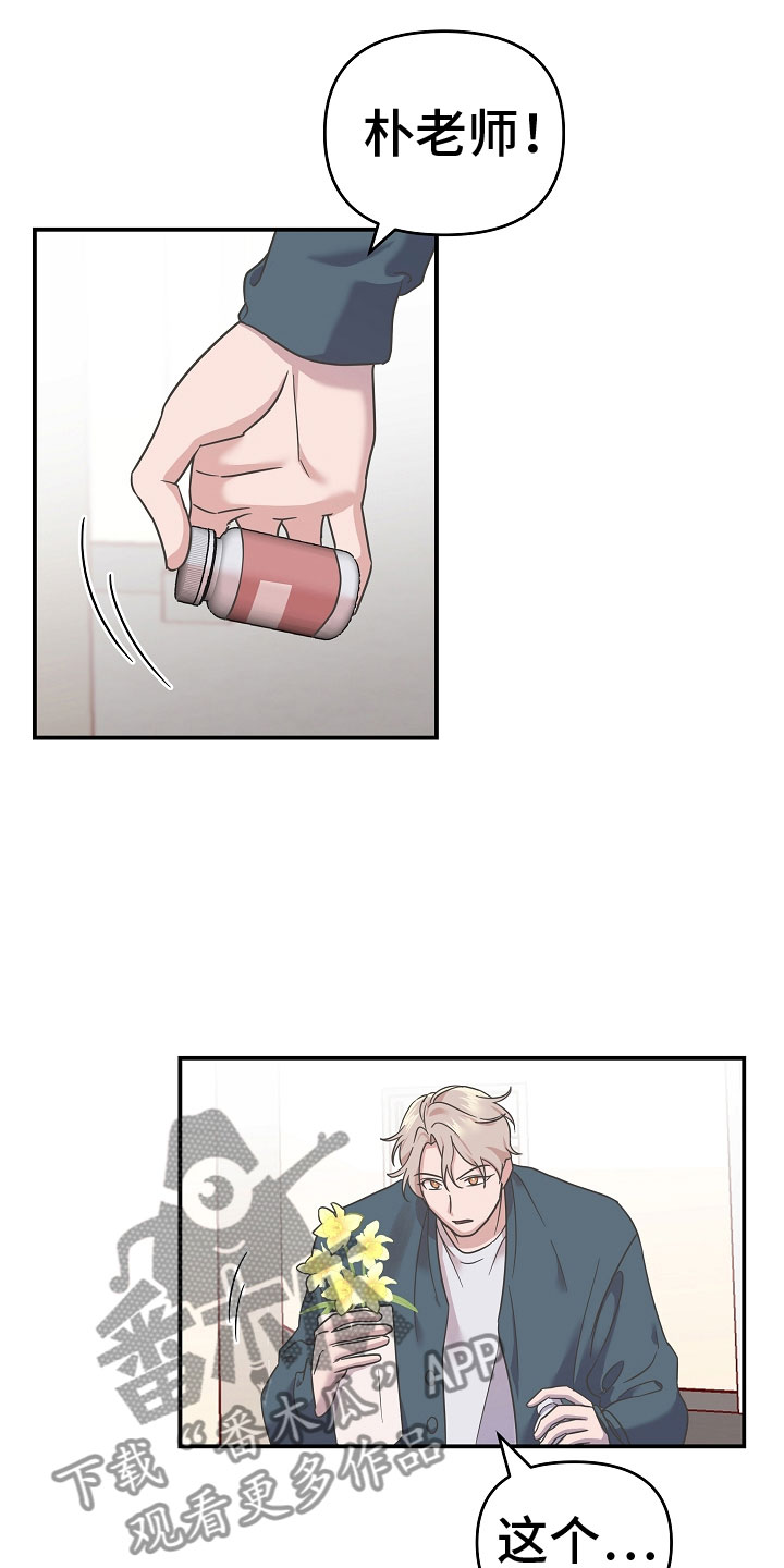 第5章：营养剂7