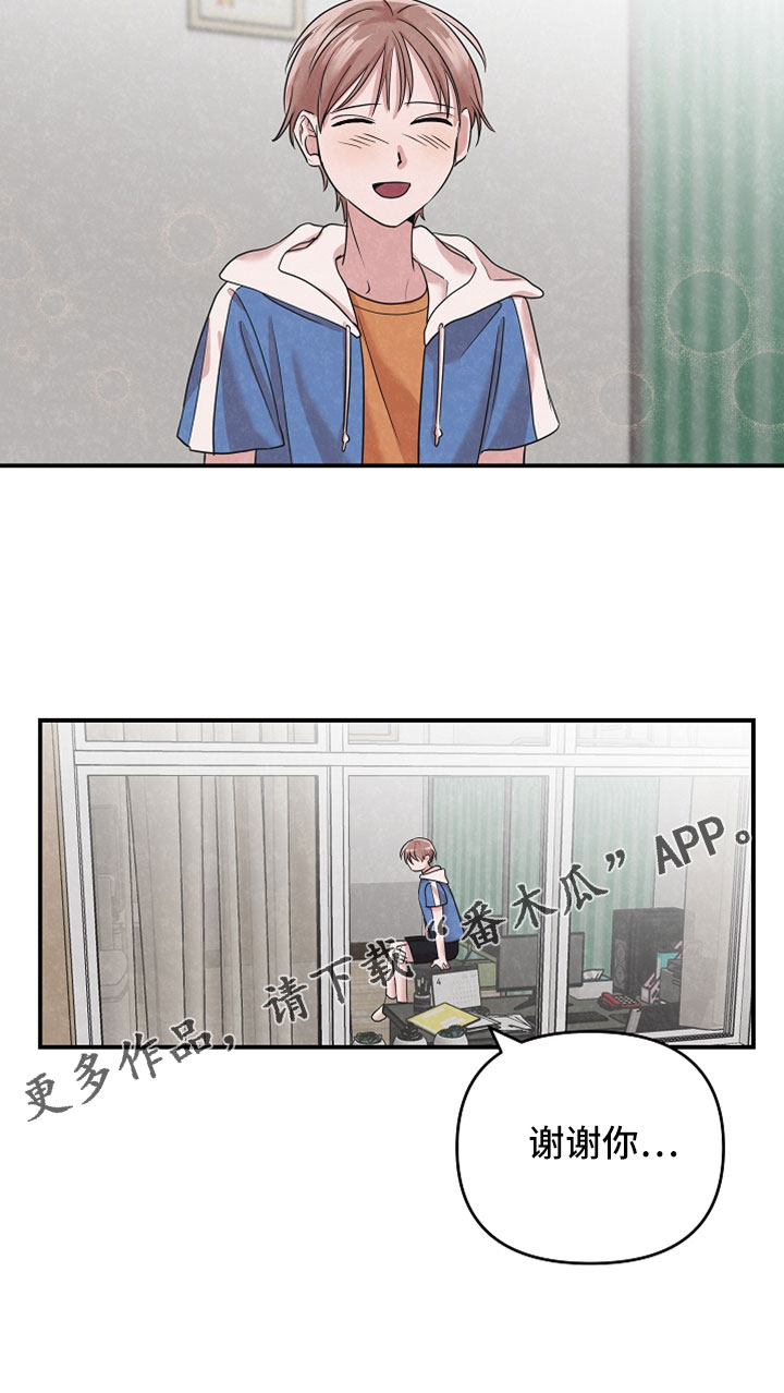 第47章：治疗10