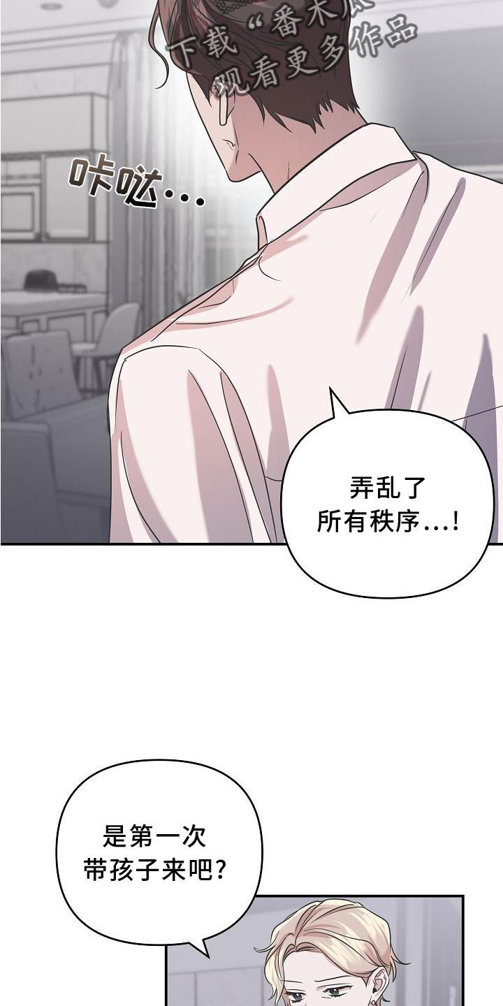 第19章：违背11