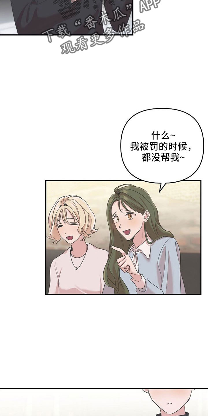 第30章：黑骑士7