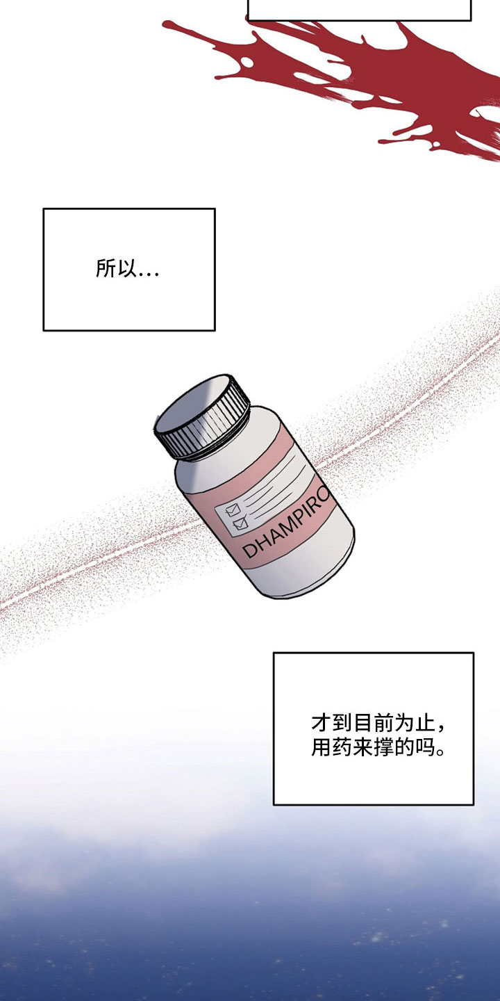 第33章：全部记得19