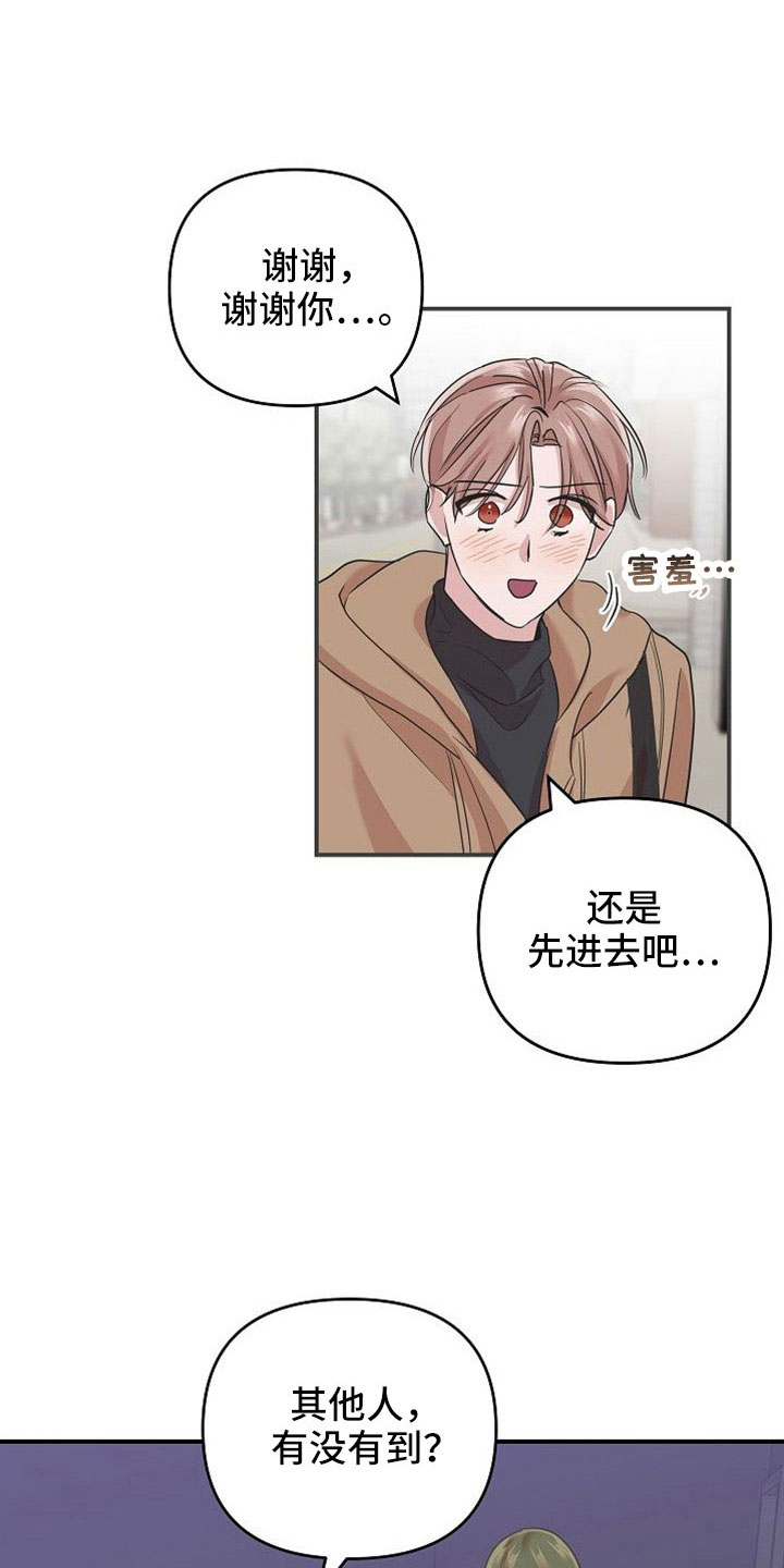 第29章：好神奇3