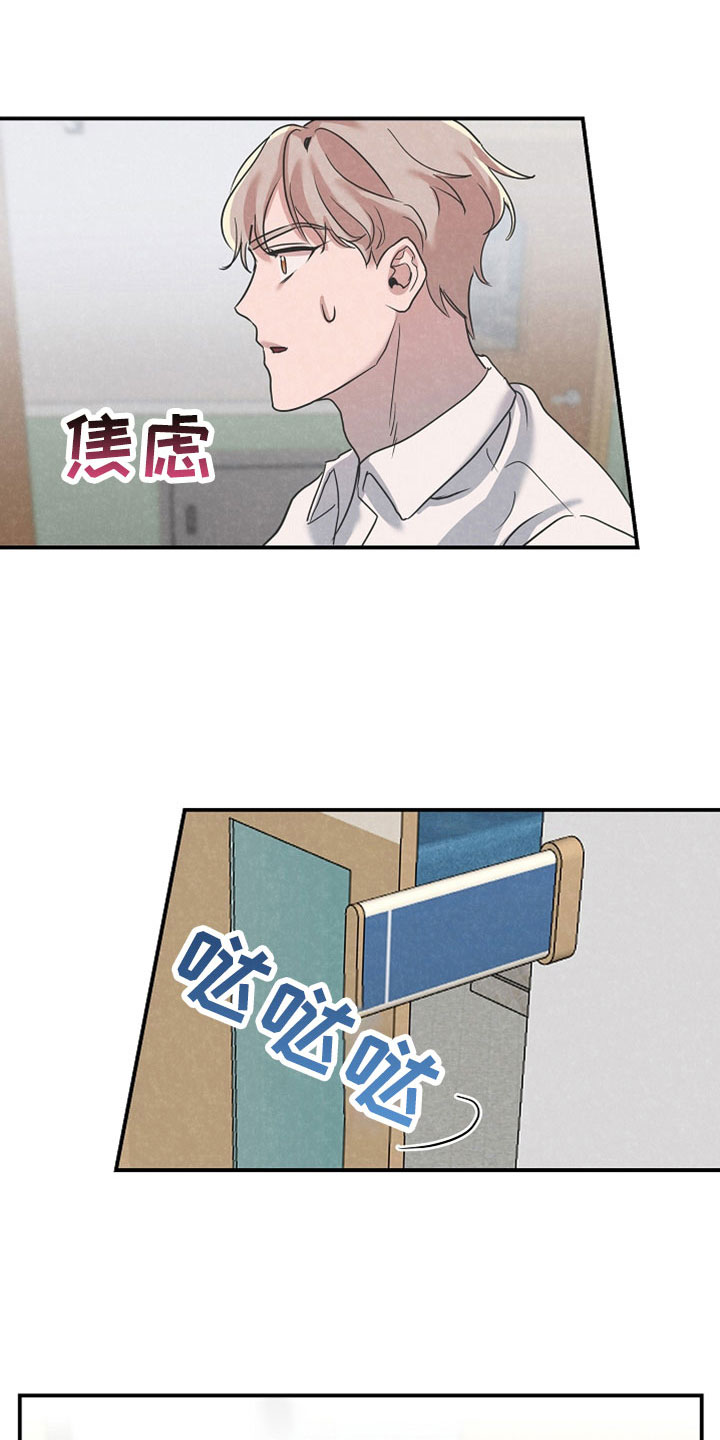 第42章：你这个怪物6