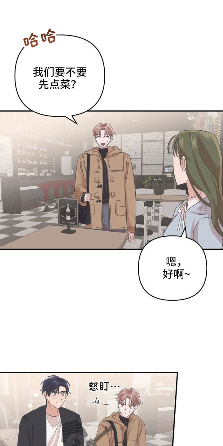 第29章：好神奇9