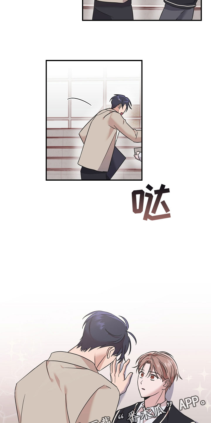第7章：珠子16