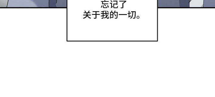第37章：最后一天吸血鬼18