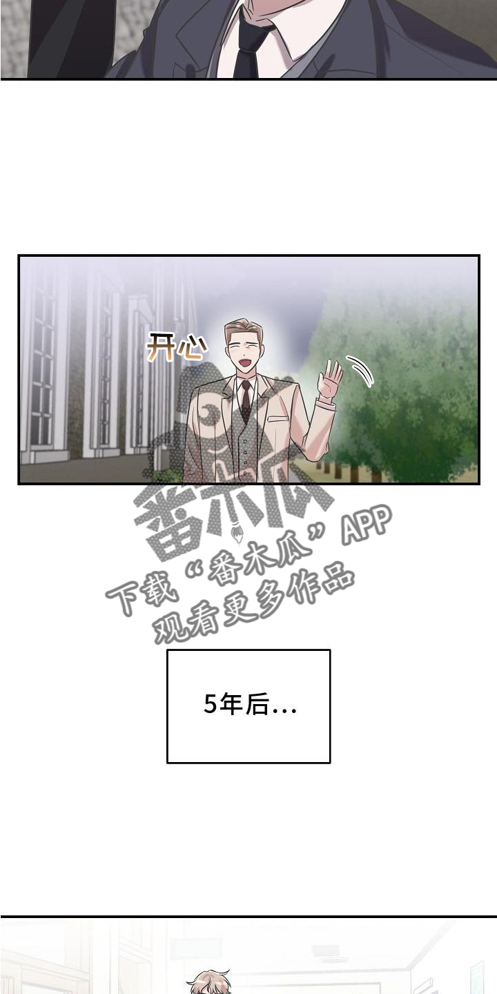 第20章：真爱14